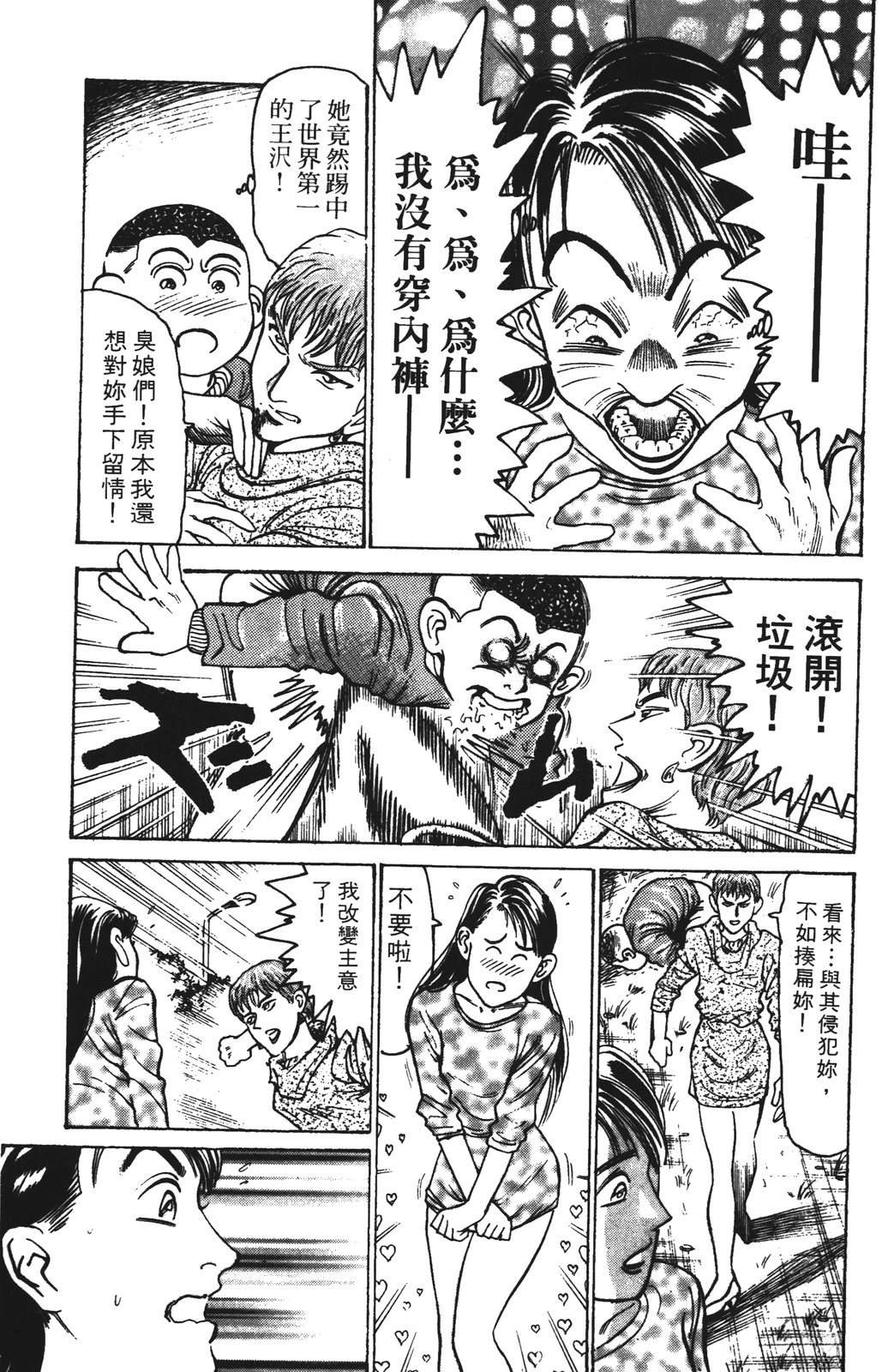 第14话98
