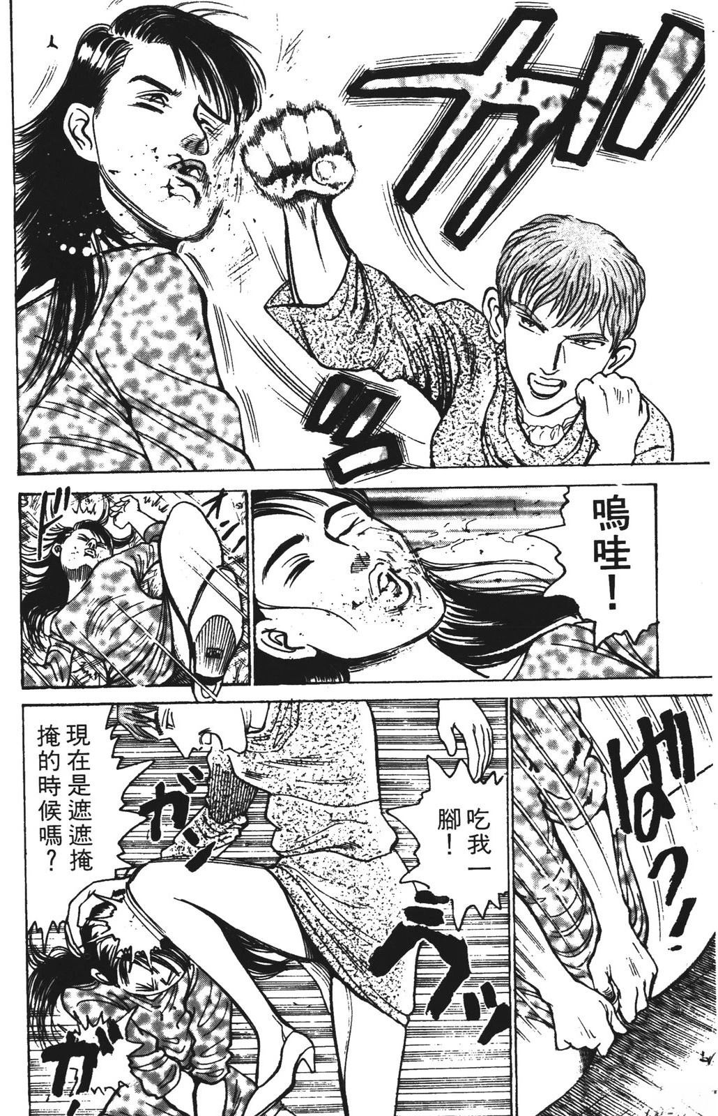 第14话99