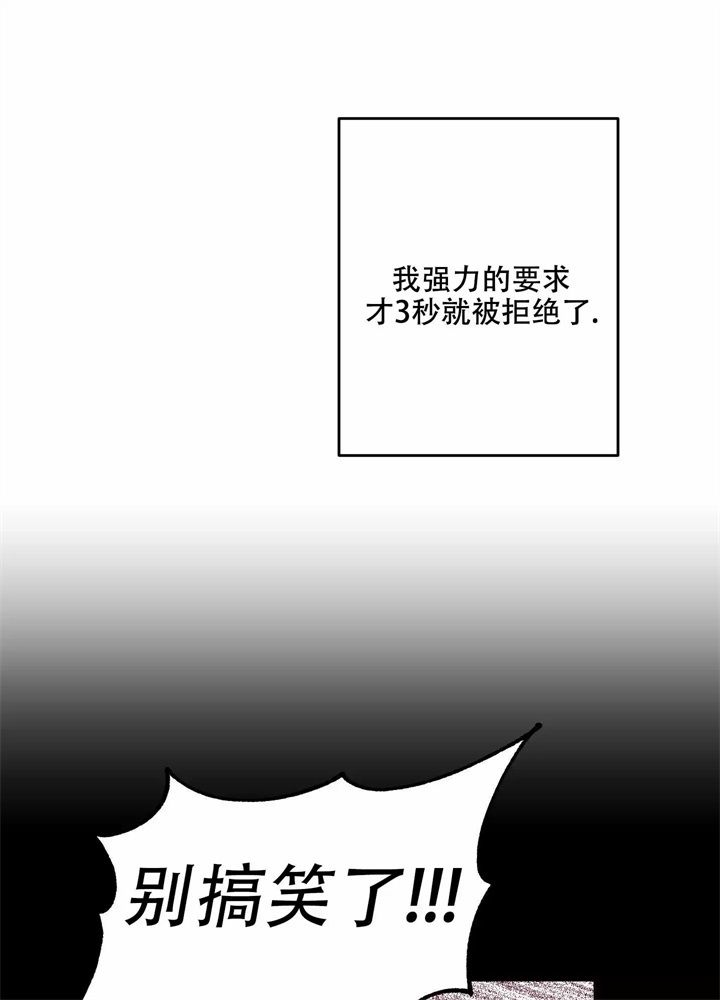 第3话7