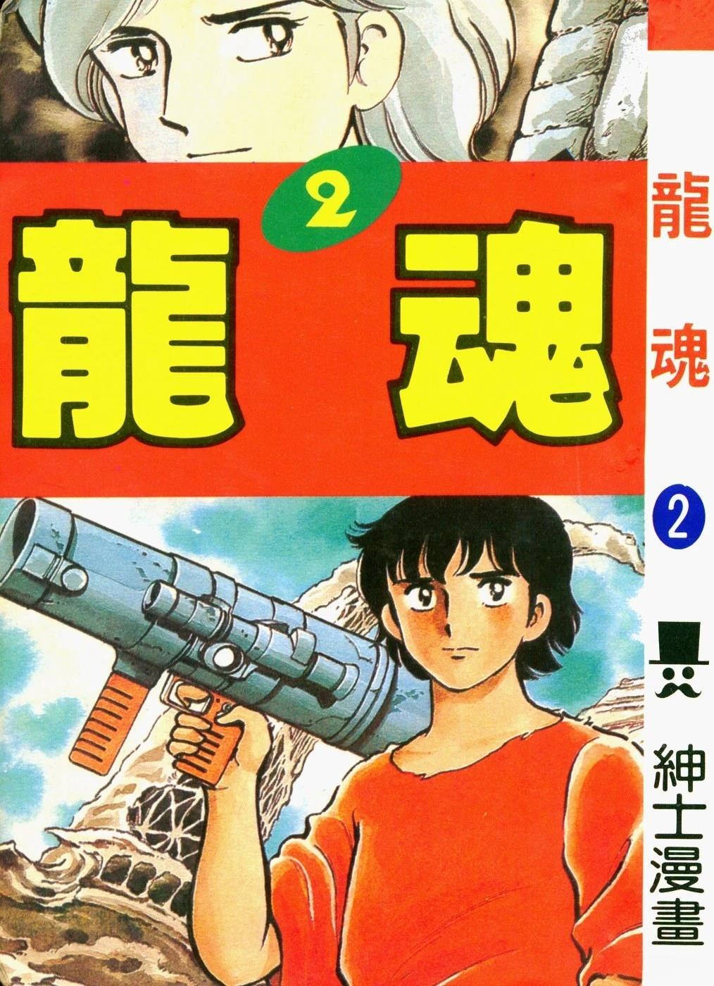 第2卷0