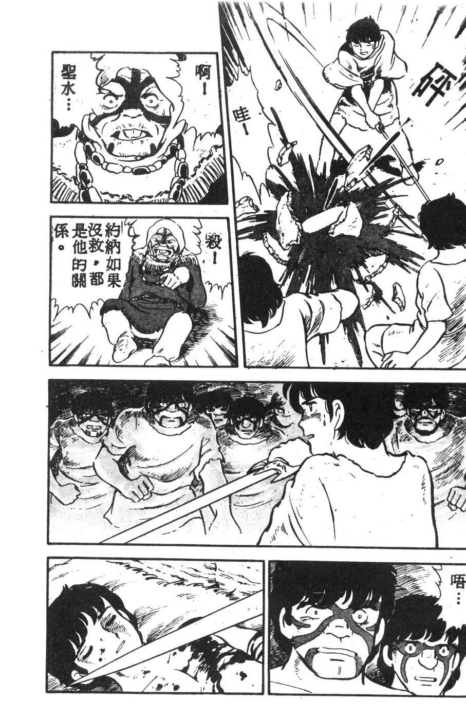 第2卷10