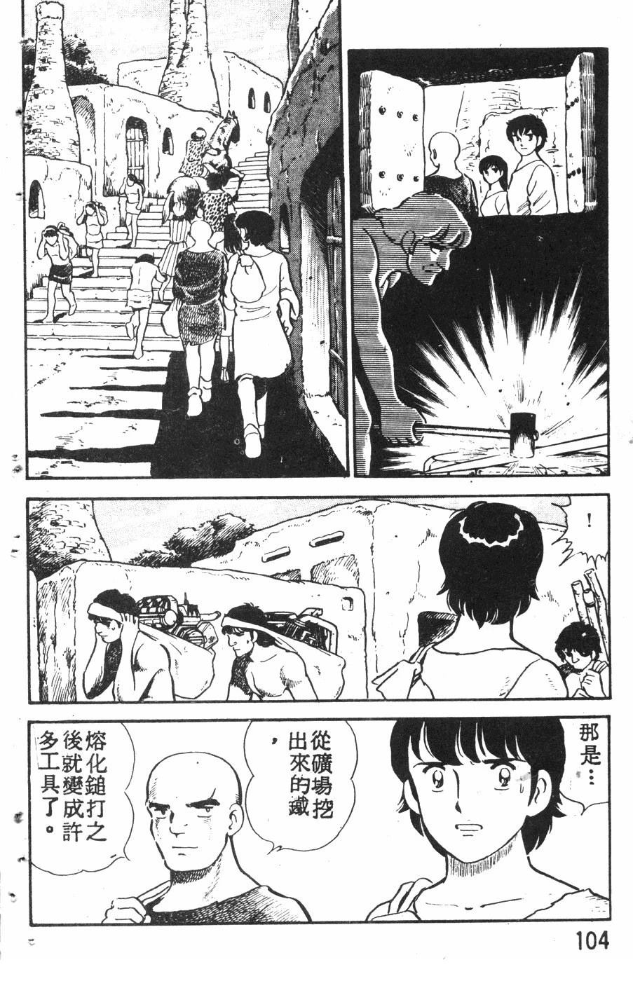 第2卷100