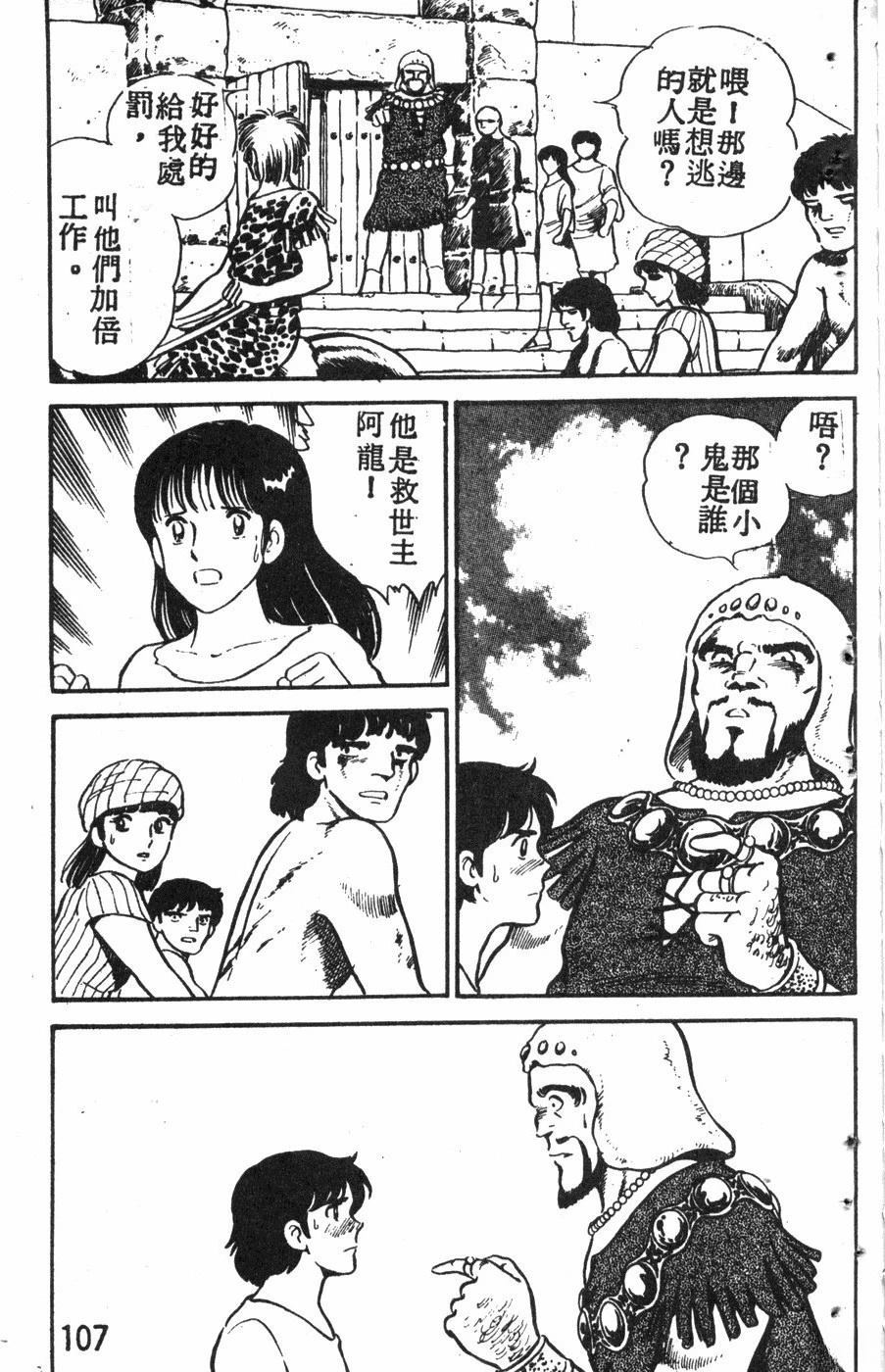 第2卷103