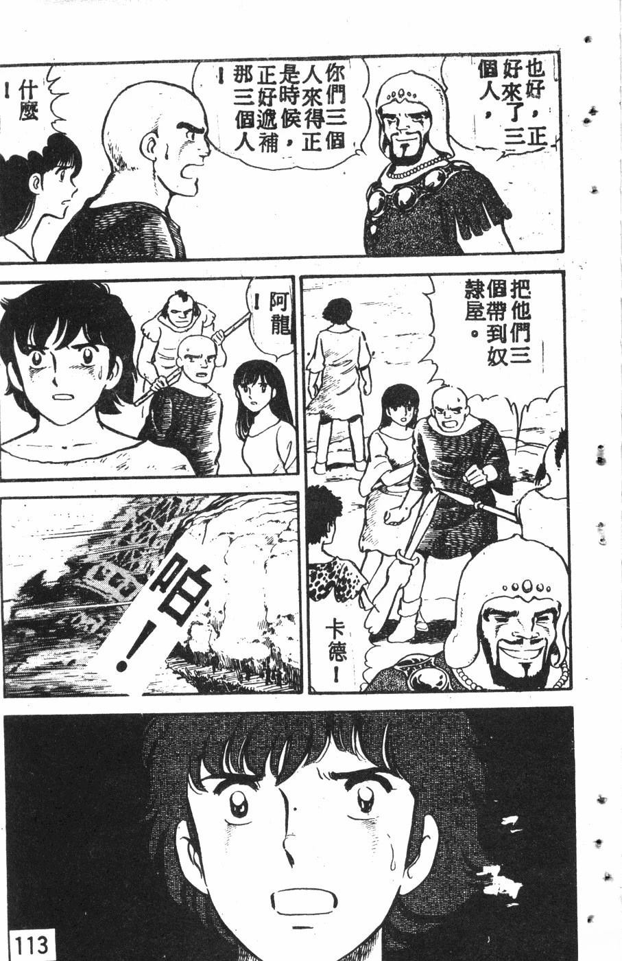 第2卷109