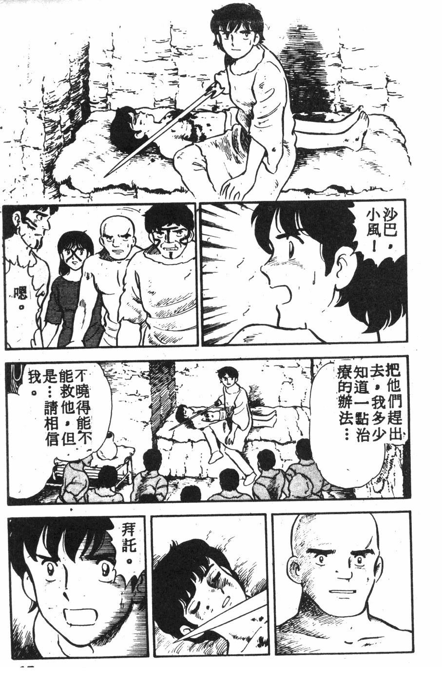 第2卷11