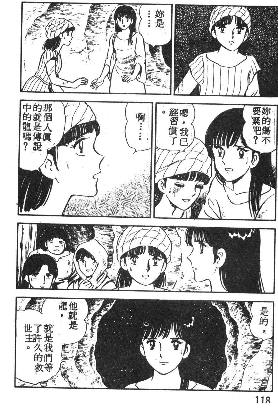 第2卷114