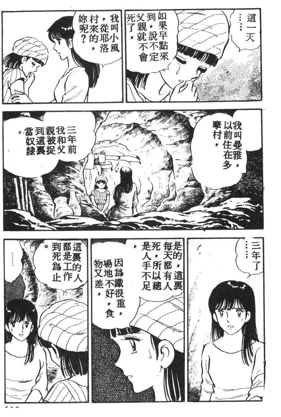 第2卷115