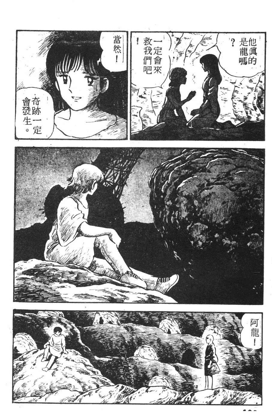 第2卷116