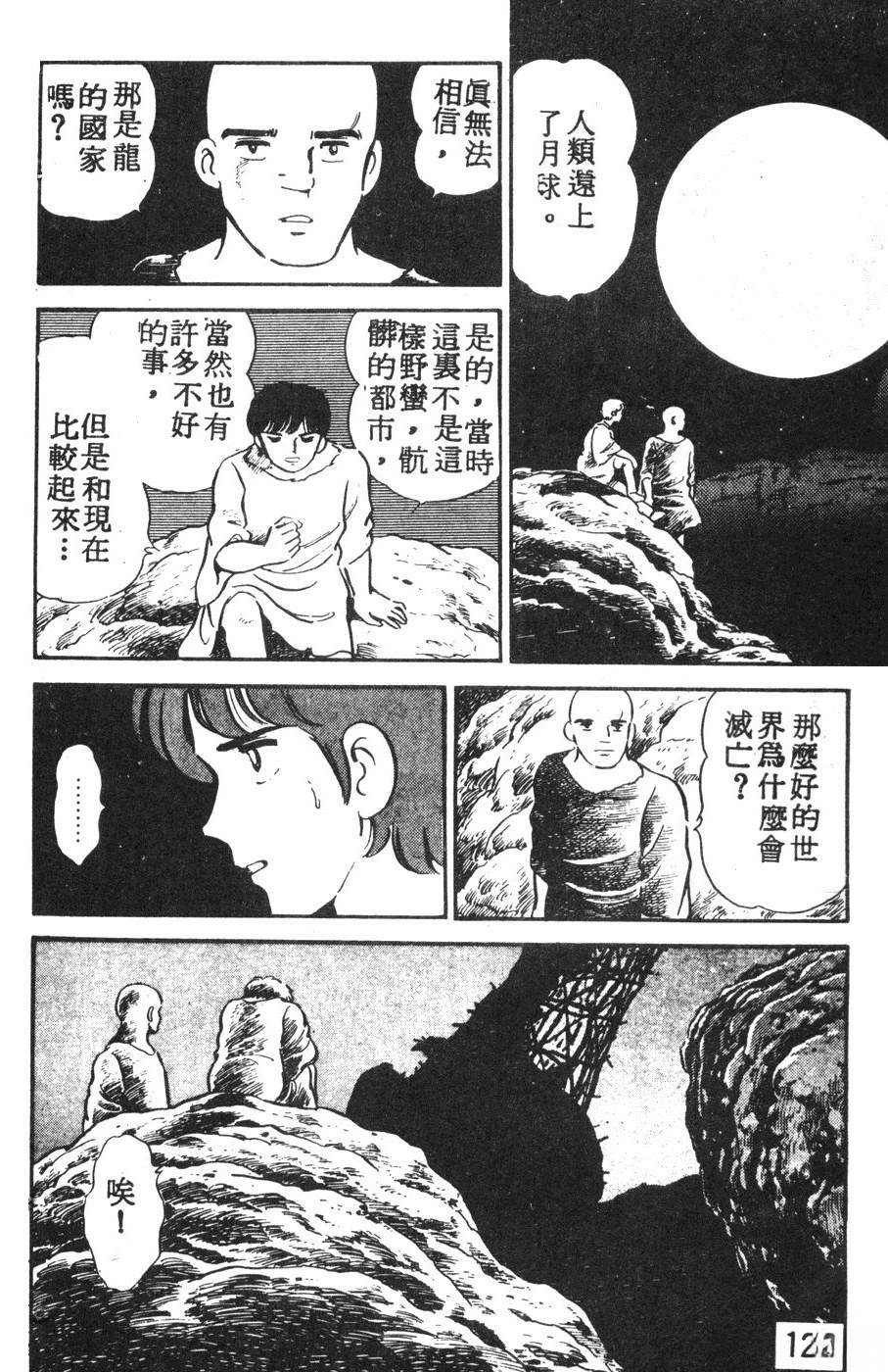 第2卷118