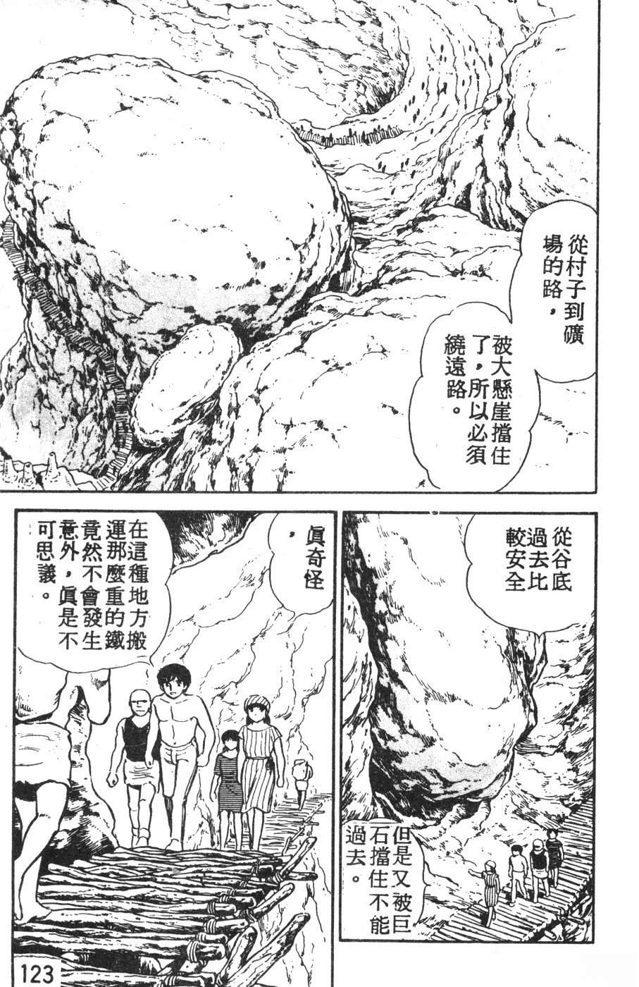 第2卷119