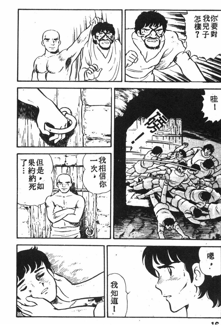第2卷12