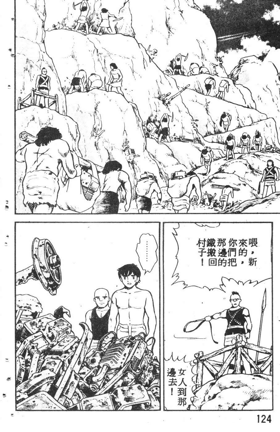 第2卷120