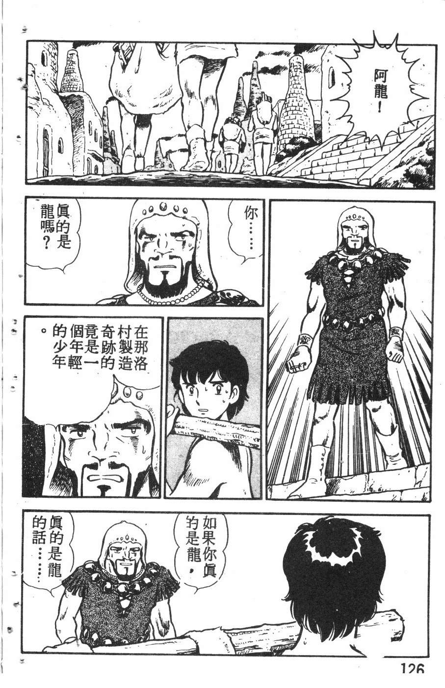 第2卷122