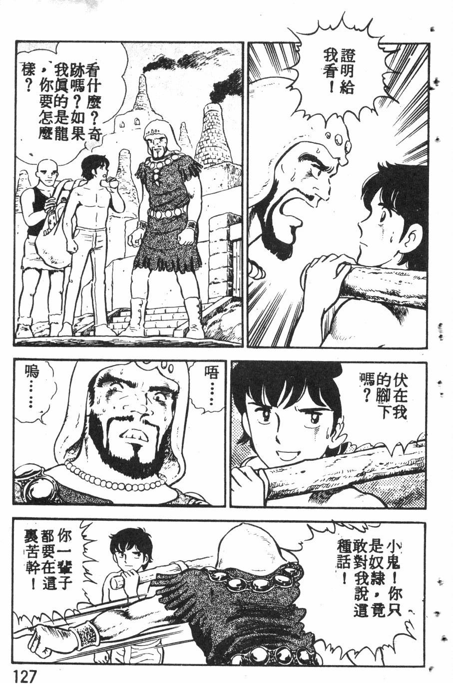 第2卷123