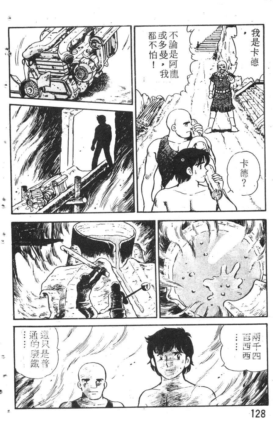 第2卷124