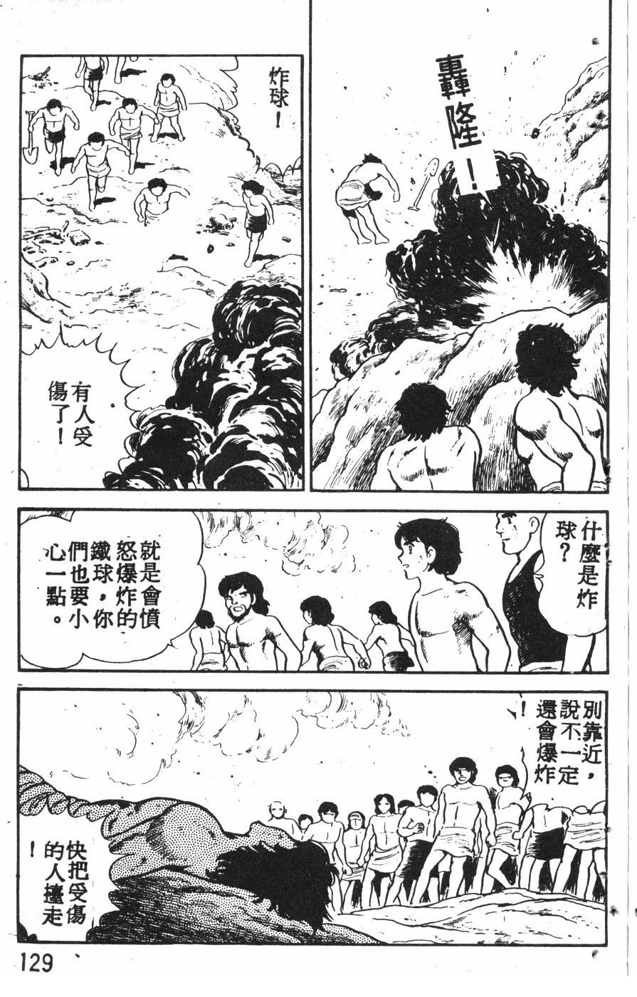 第2卷125