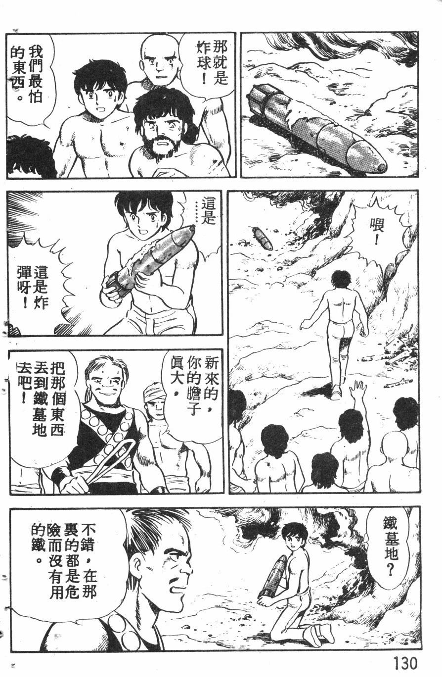 第2卷126