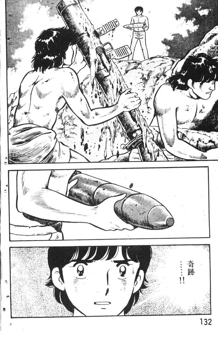 第2卷128