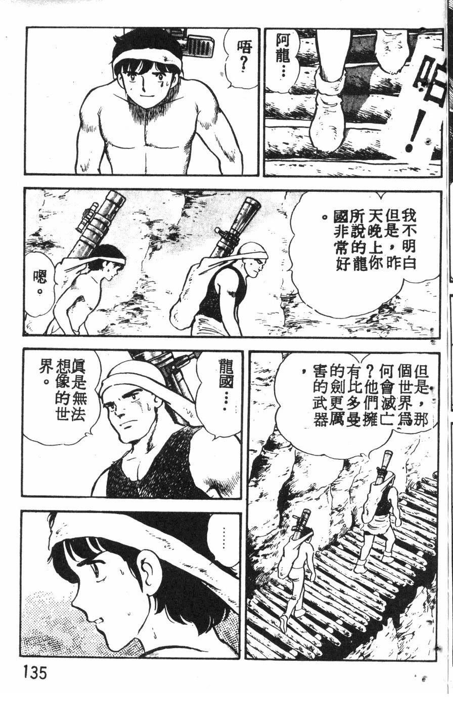 第2卷131