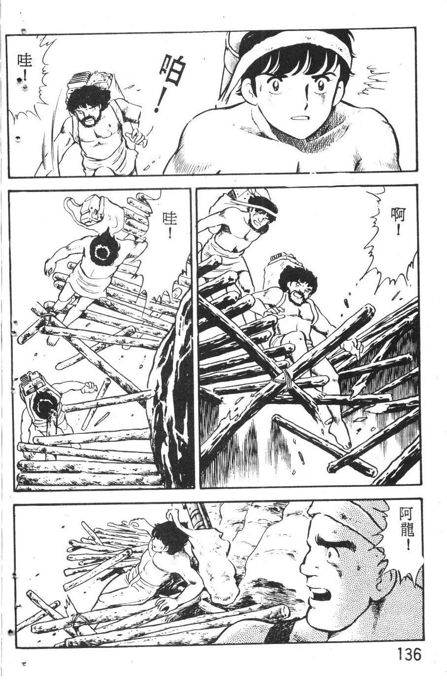 第2卷132