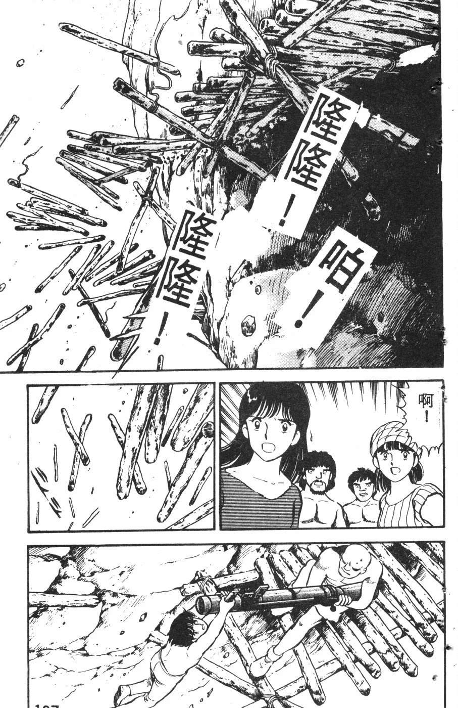 第2卷133