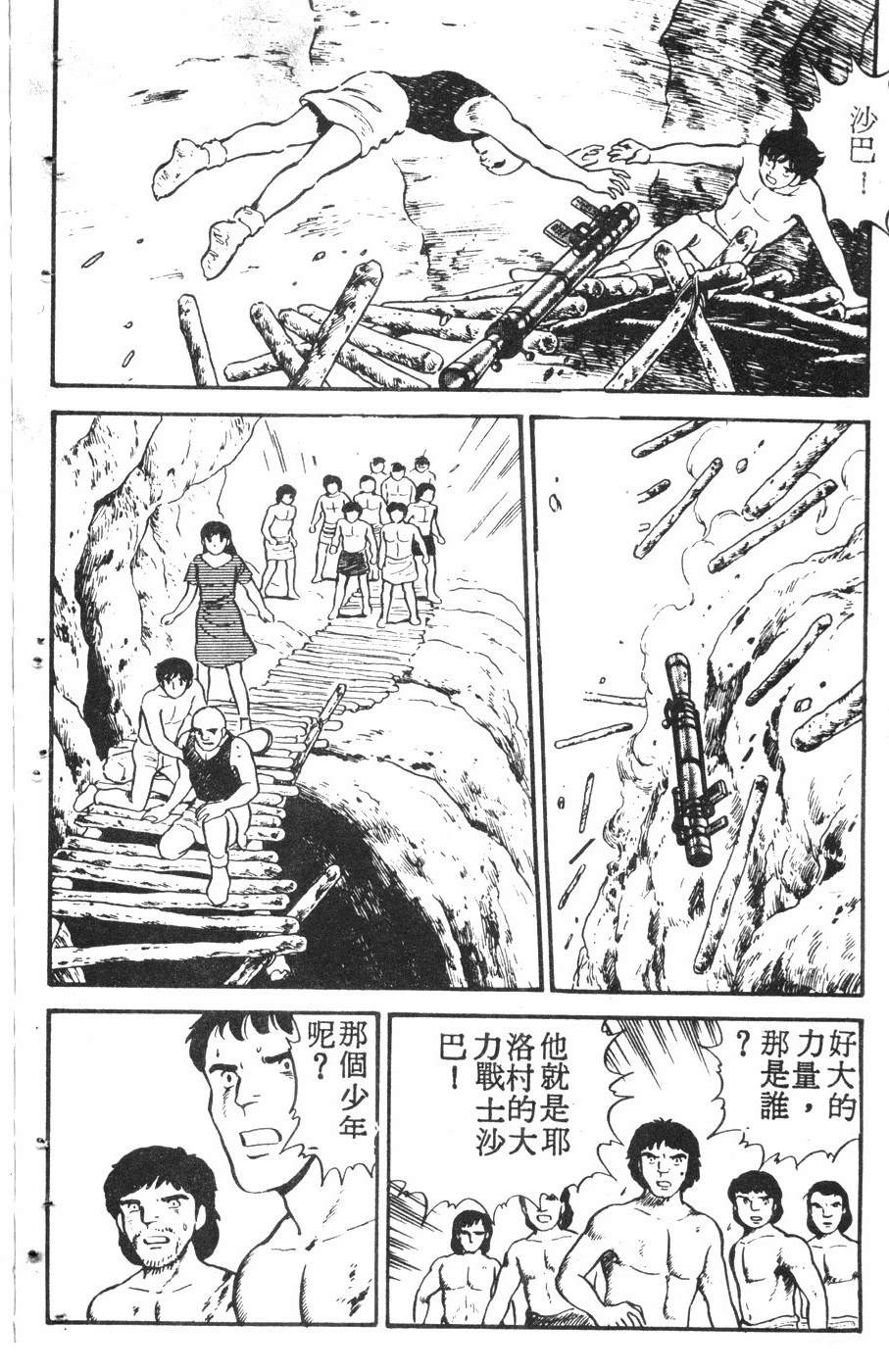 第2卷136