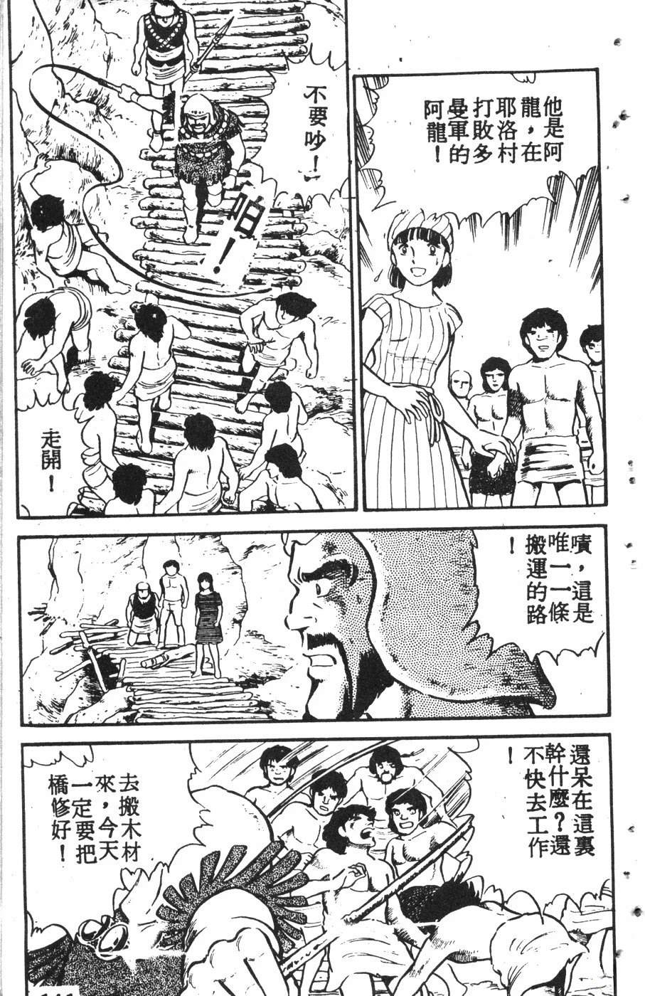 第2卷137