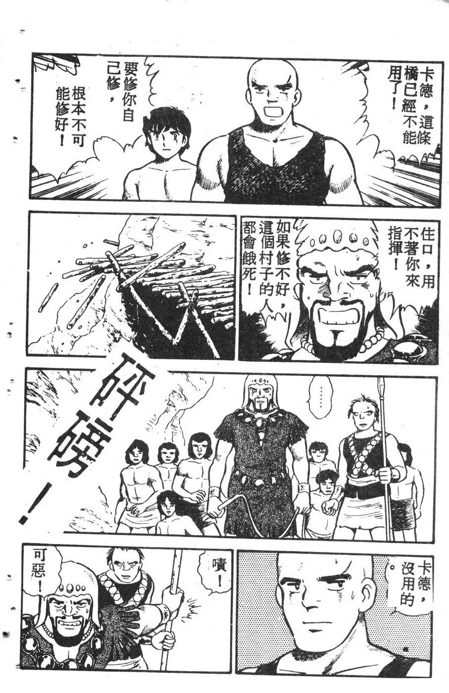 第2卷138