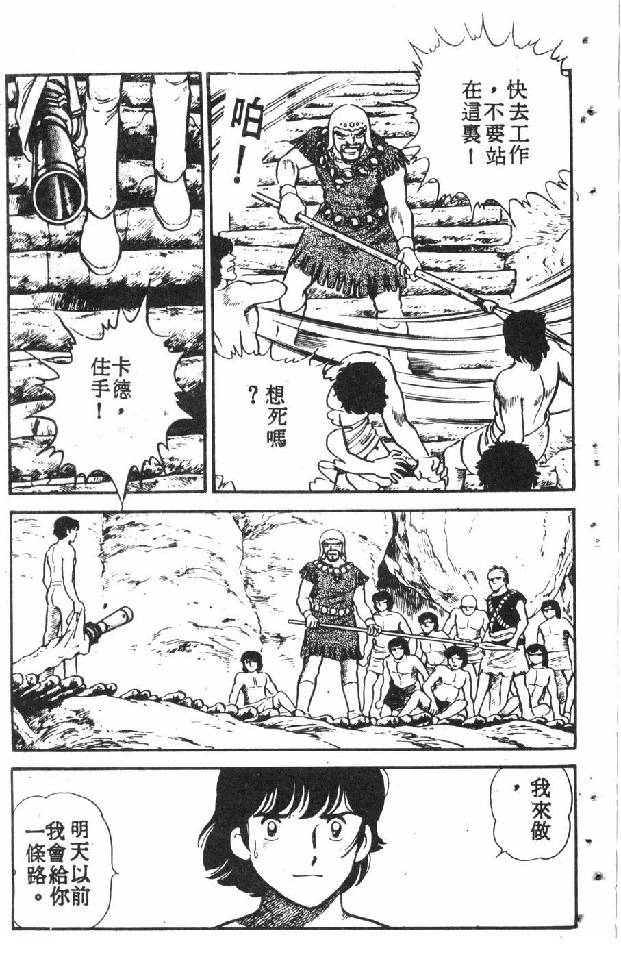 第2卷139