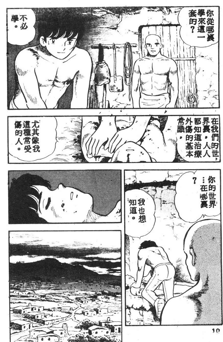 第2卷14