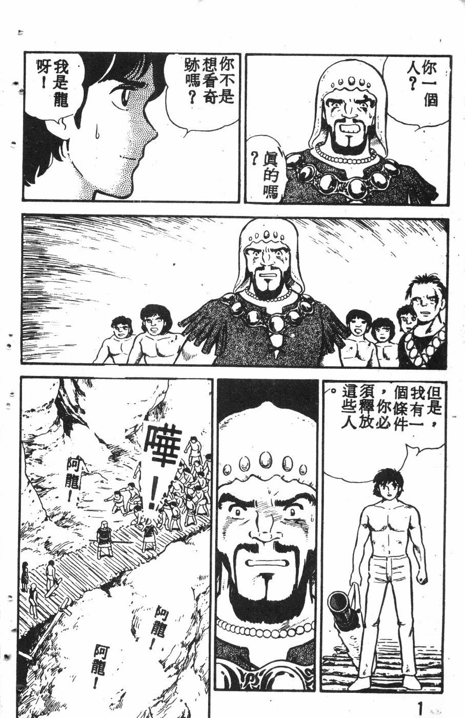 第2卷140