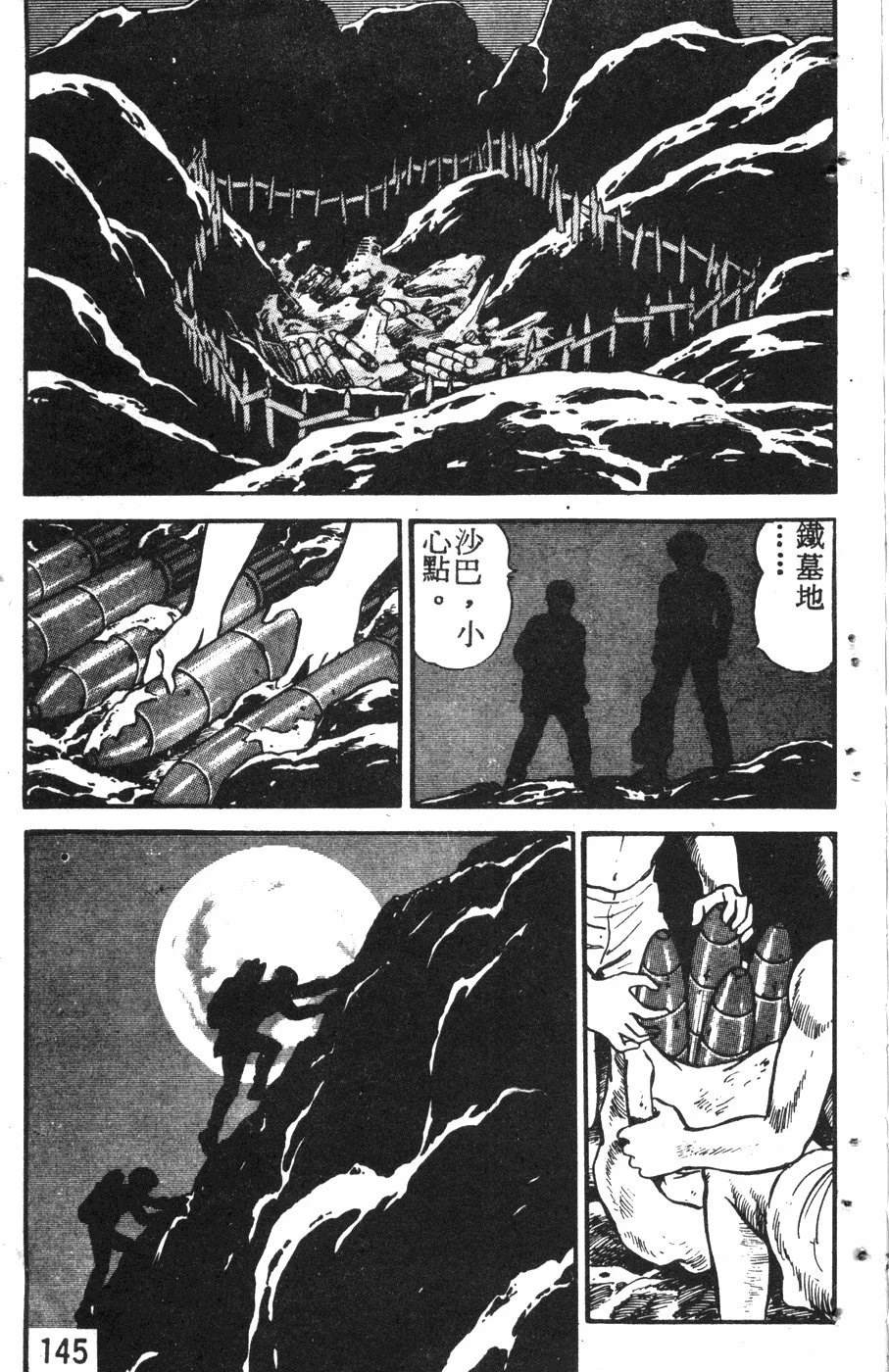 第2卷141