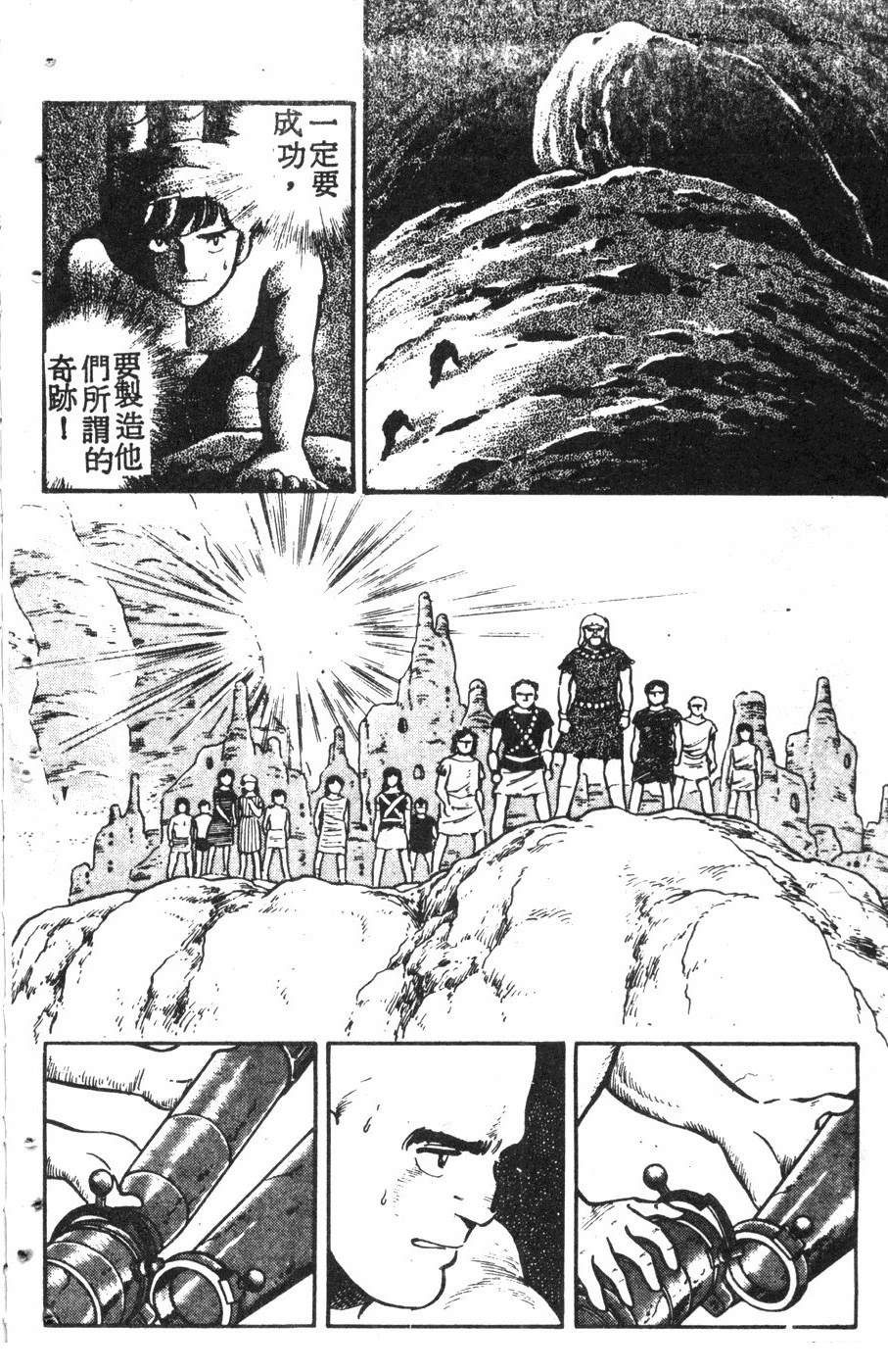 第2卷142