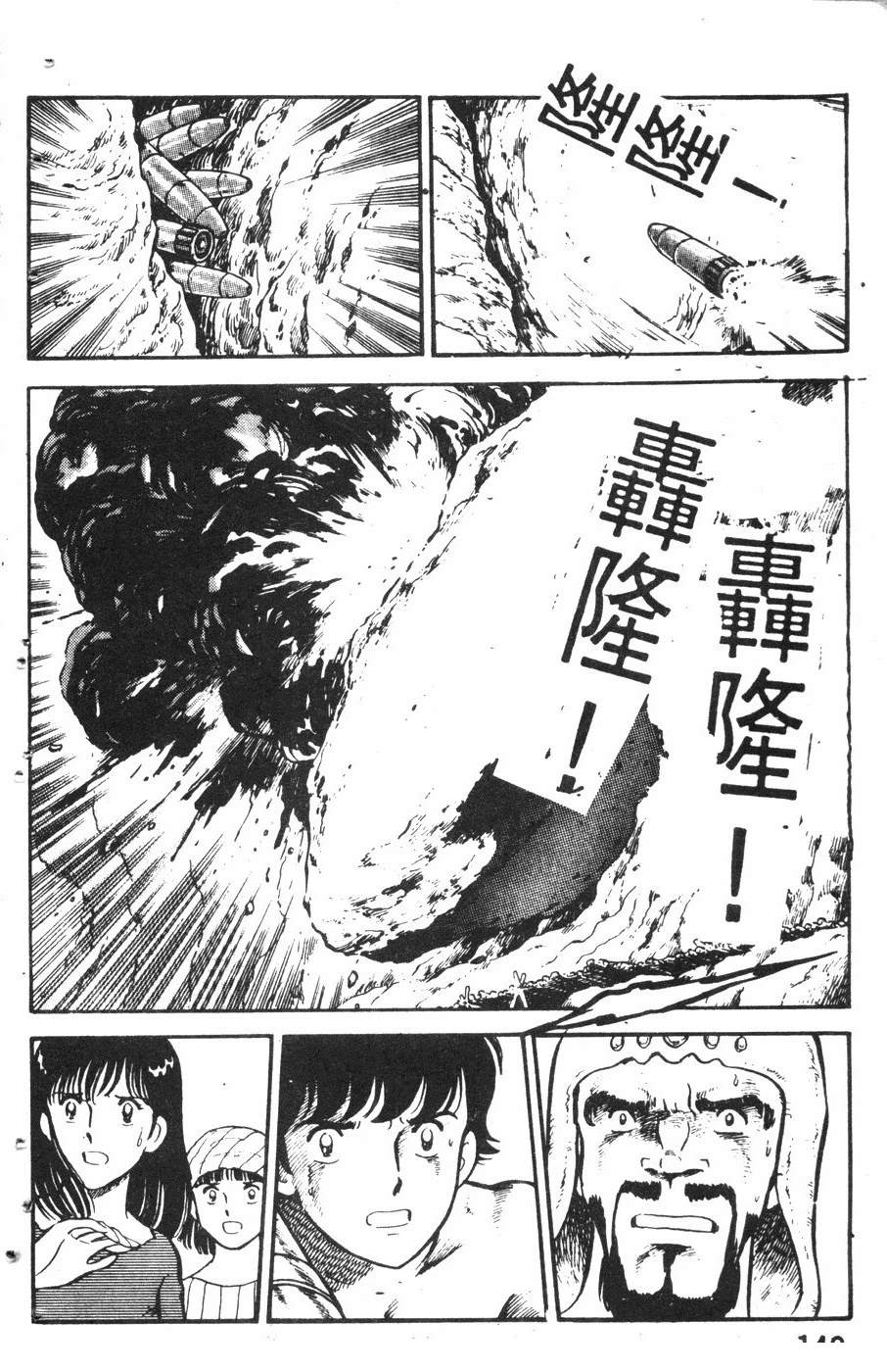 第2卷144