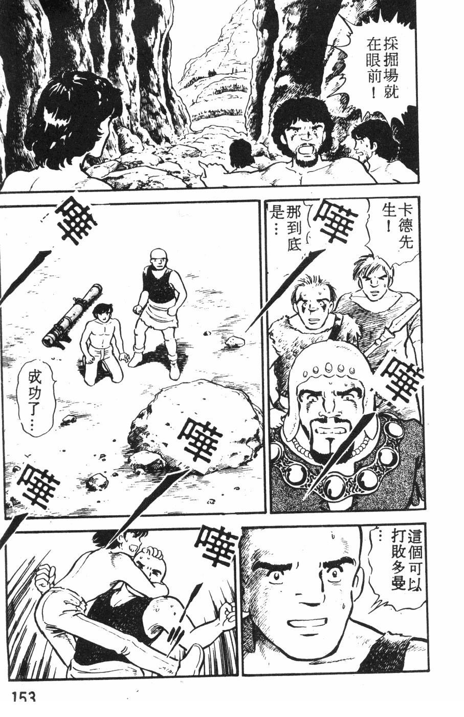 第2卷149