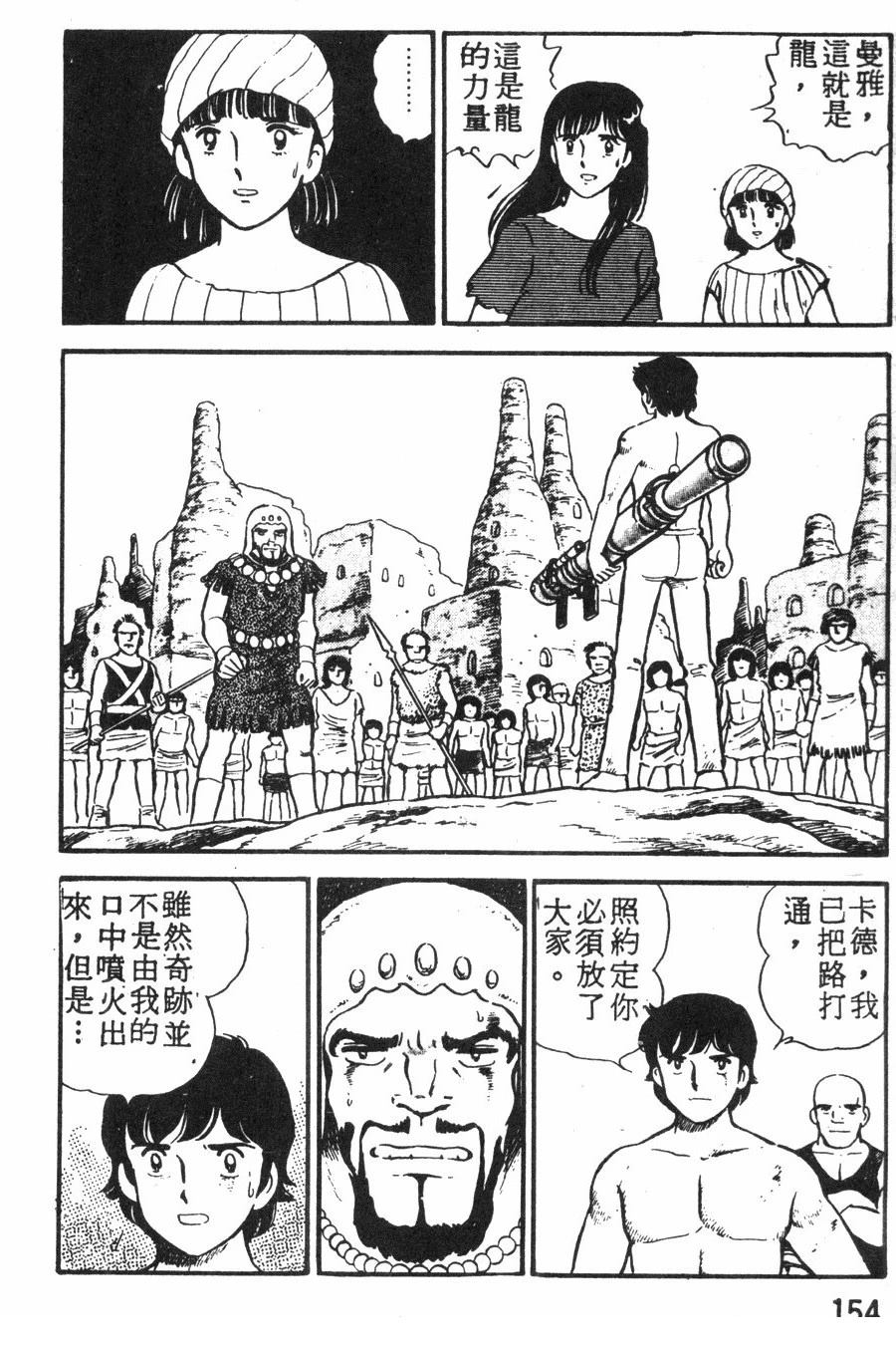 第2卷150