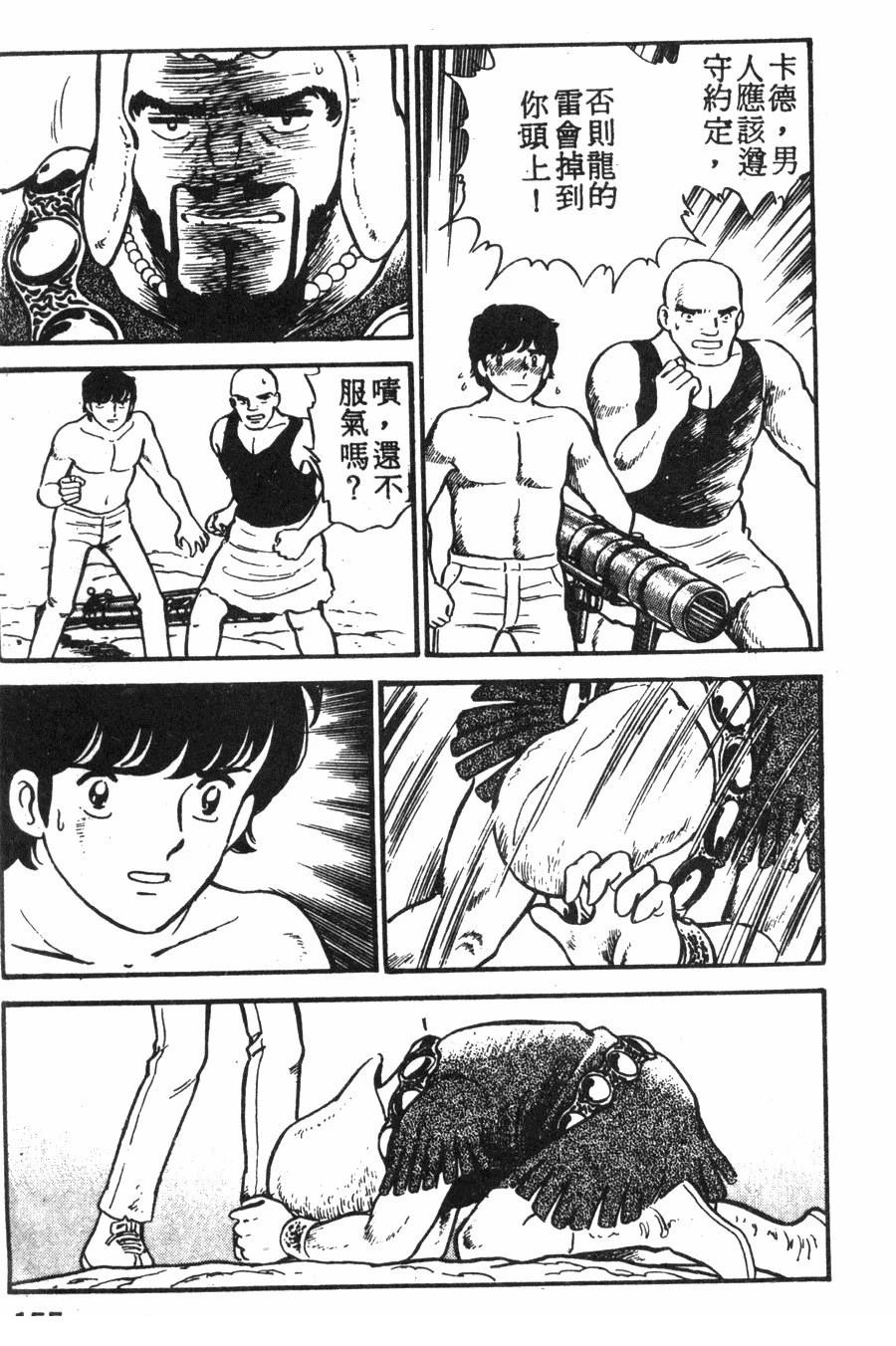 第2卷151