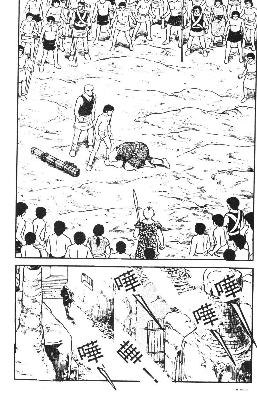 第2卷152