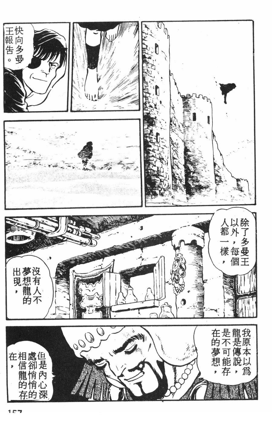 第2卷153