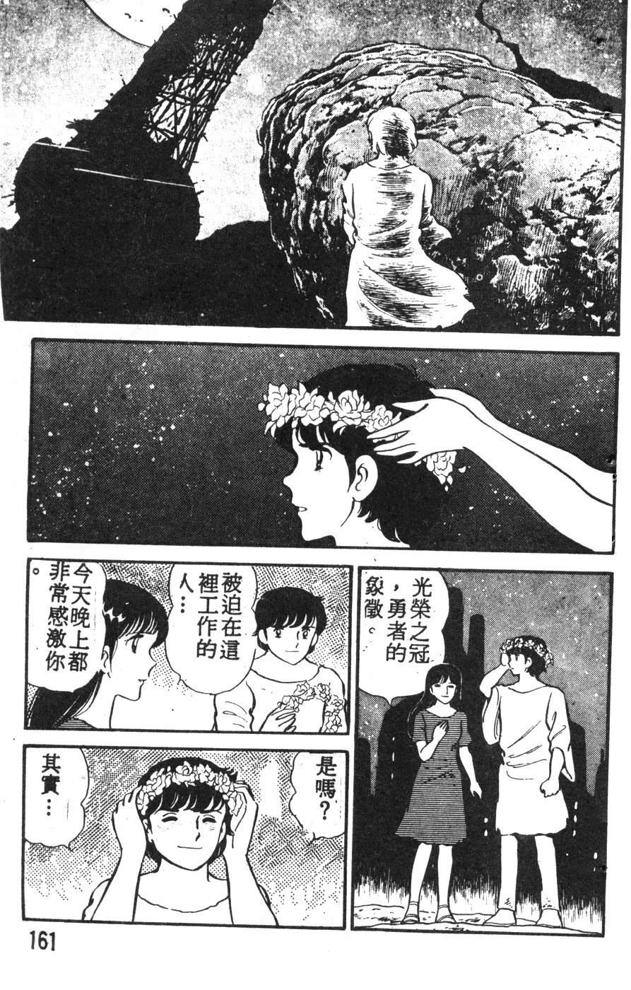 第2卷157