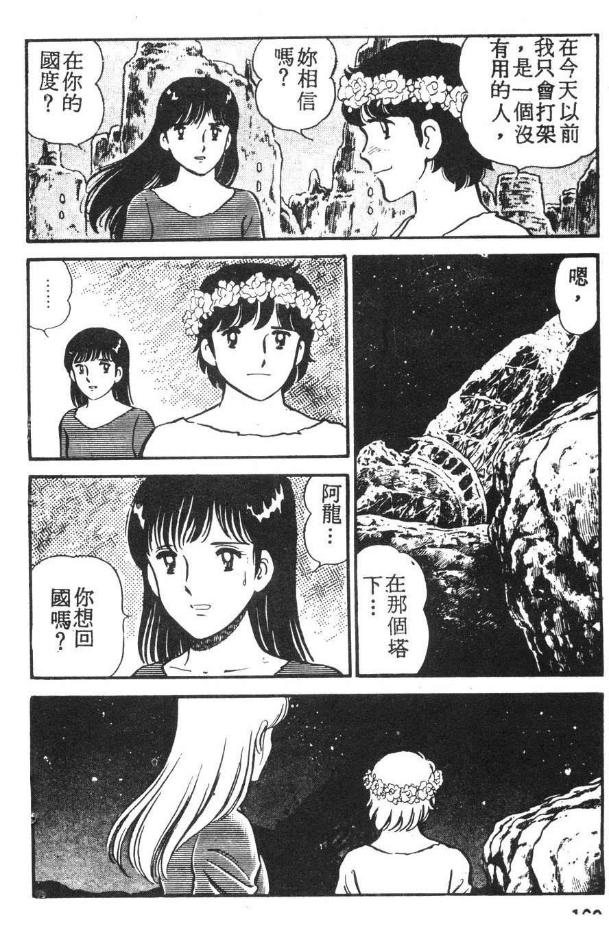 第2卷158