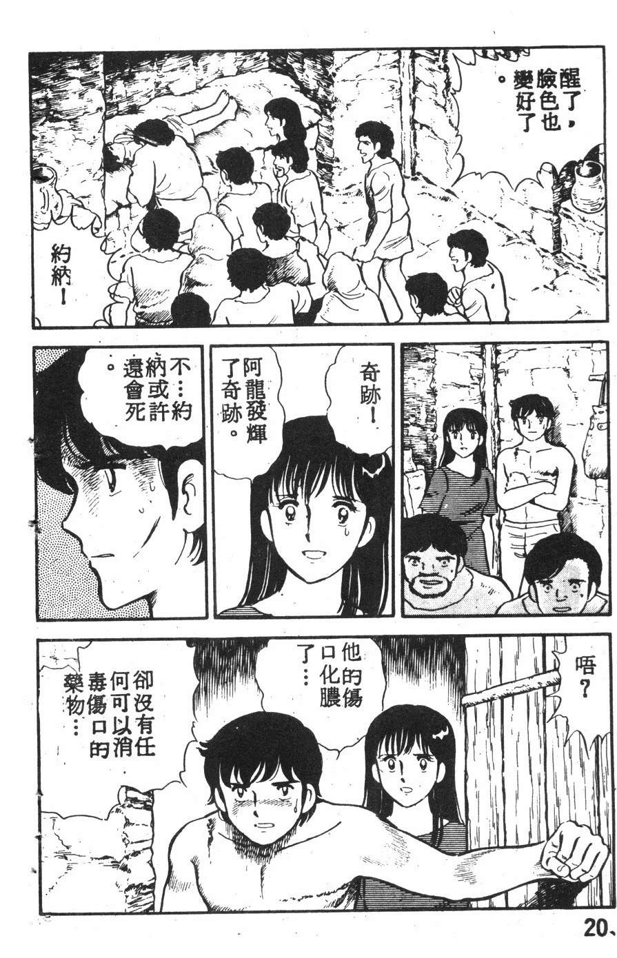 第2卷16