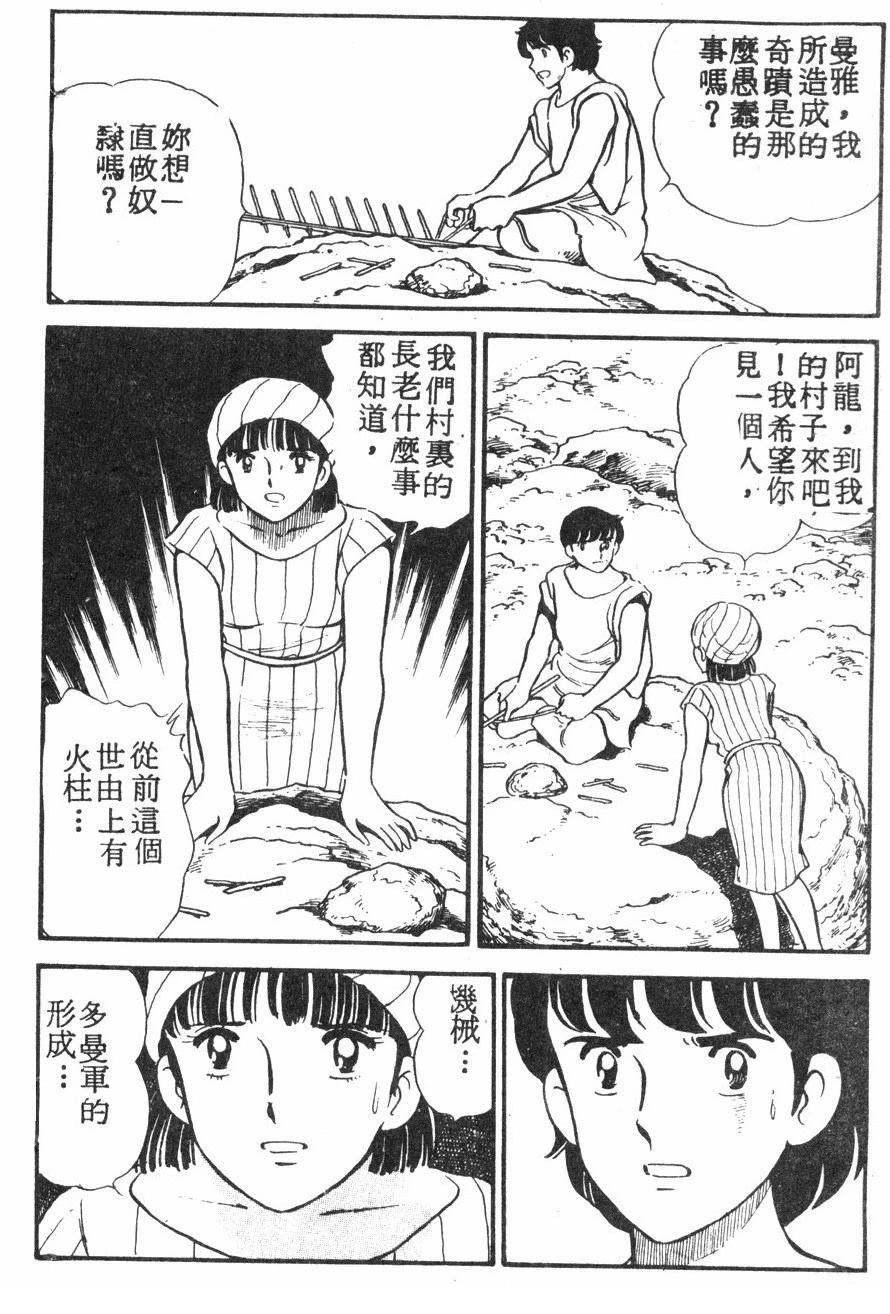 第2卷168
