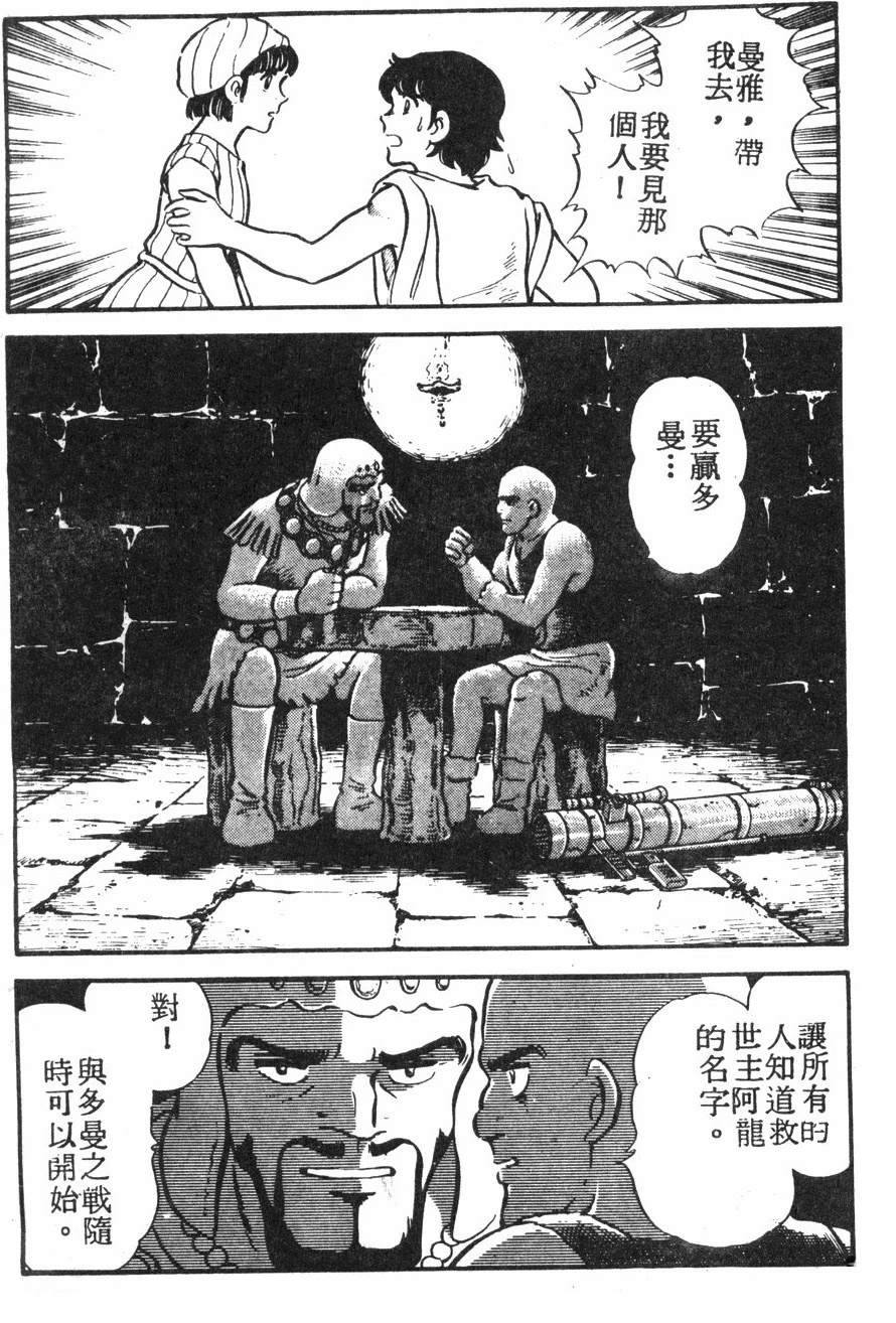 第2卷169