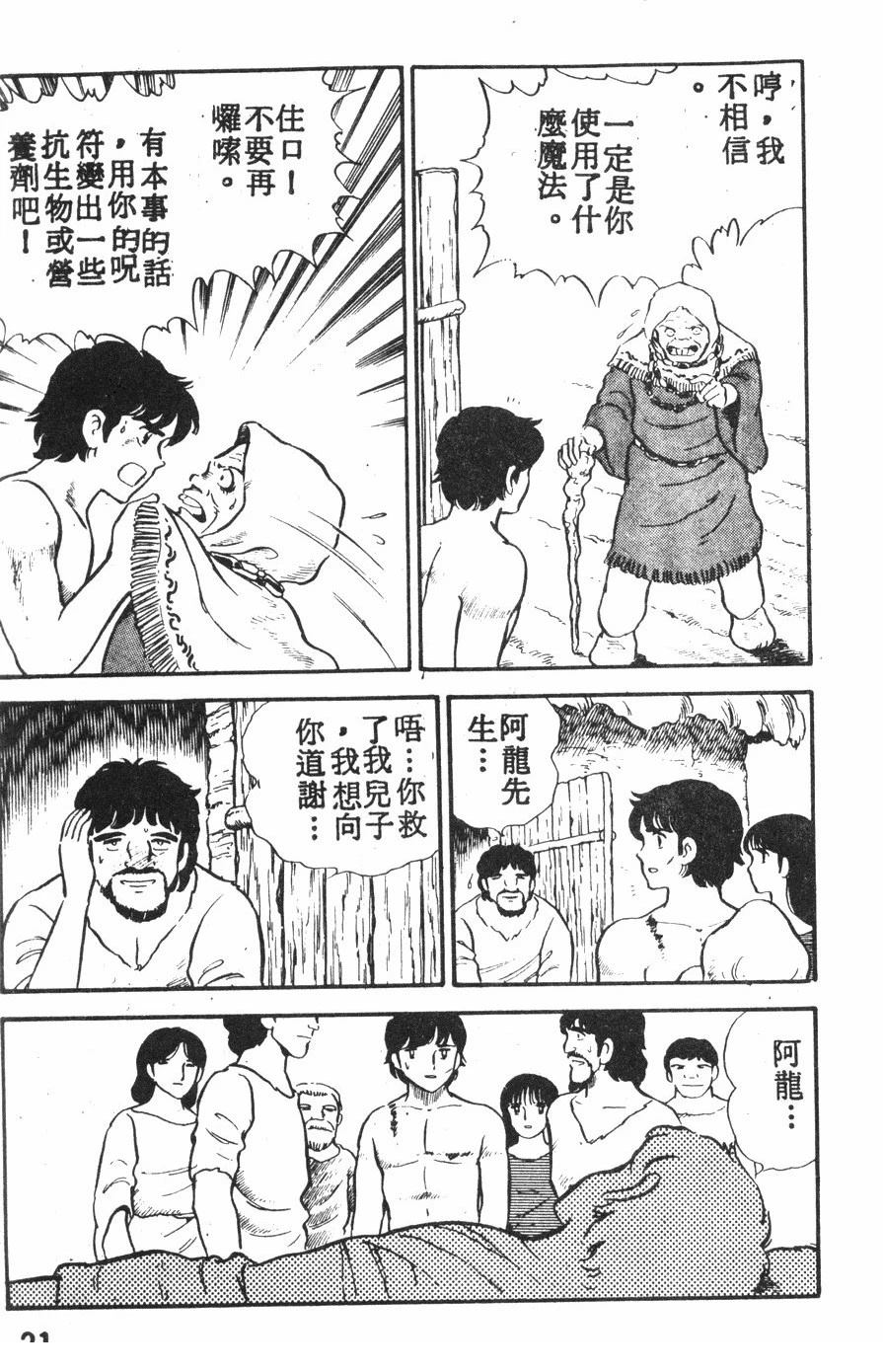 第2卷17
