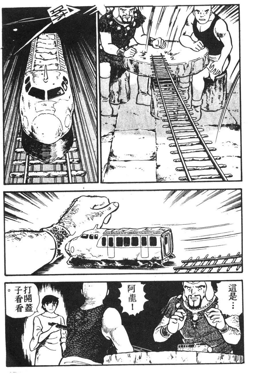 第2卷171