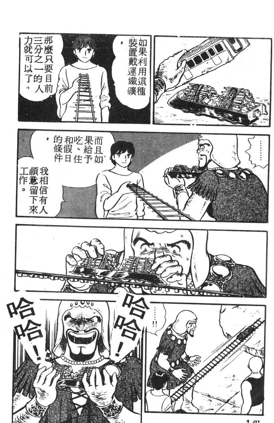 第2卷172