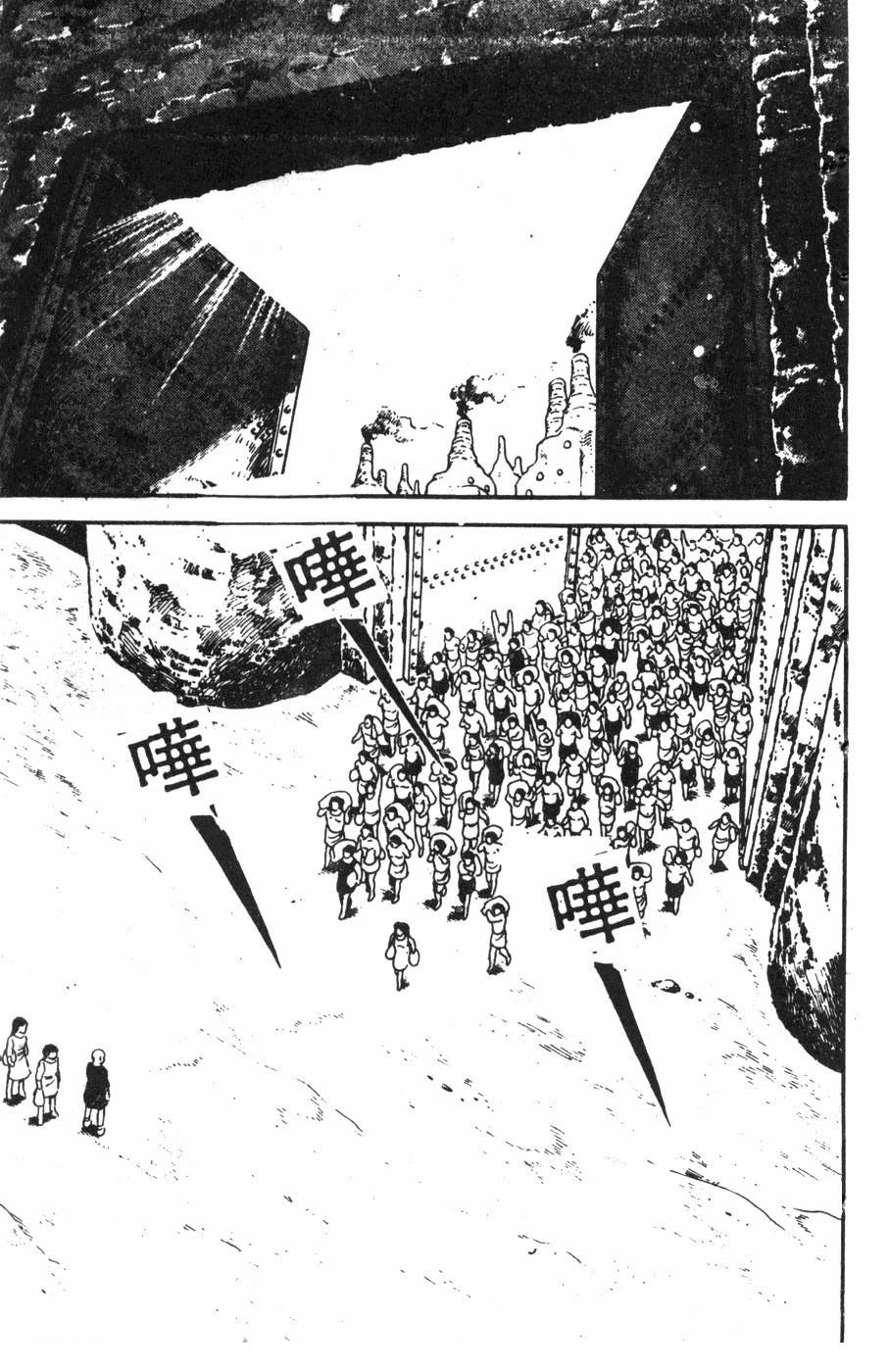 第2卷173