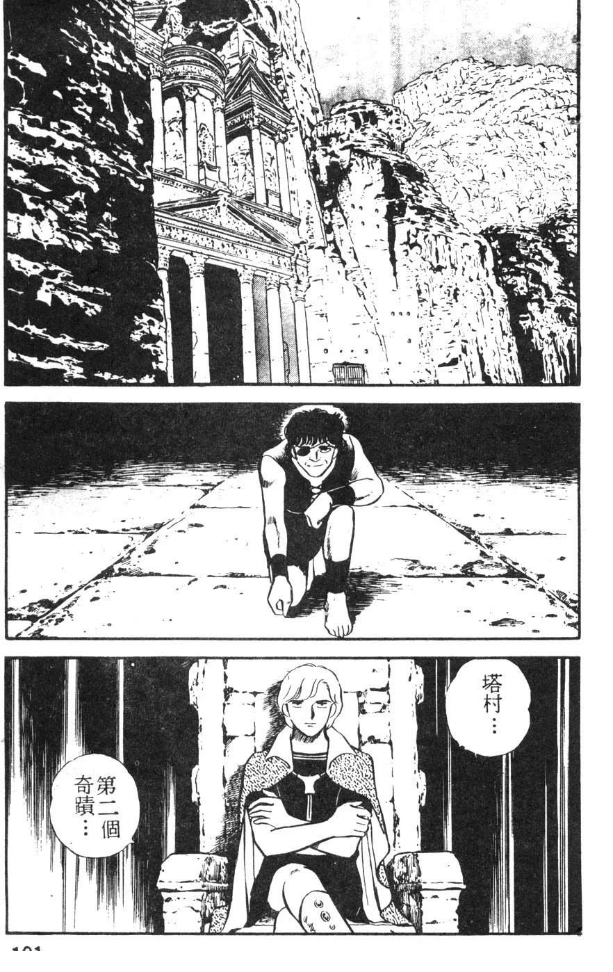 第2卷177