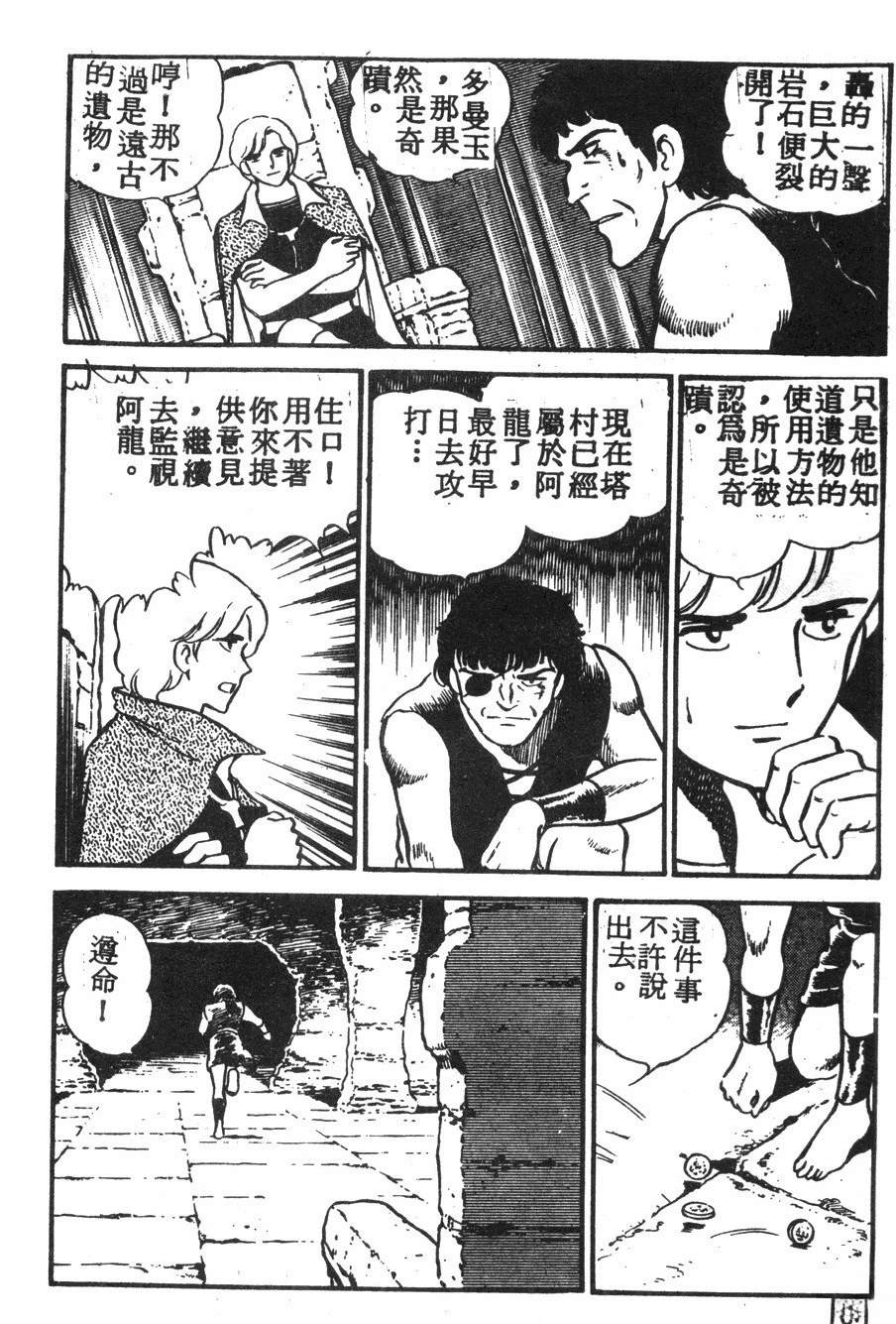 第2卷178